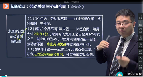 2022年初級會計考試試題及參考答案《經(jīng)濟法基礎(chǔ)》單選題(回憶版1)