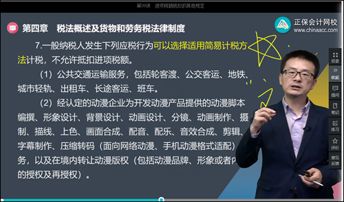 2022年初級會計考試試題及參考答案《經(jīng)濟法基礎》多選題(回憶版1)