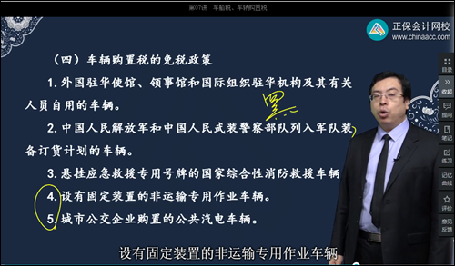 2022年初級會計考試試題及參考答案《經(jīng)濟法基礎》多選題(回憶版1)