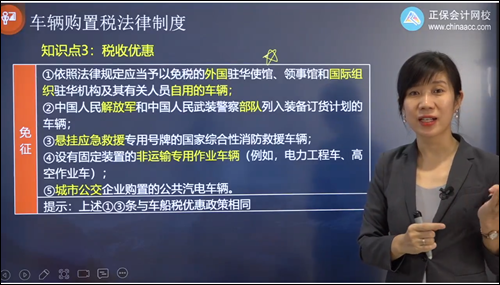 2022年初級會計考試試題及參考答案《經(jīng)濟法基礎》多選題(回憶版1)