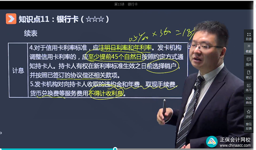 2022年初級會計考試試題及參考答案《經(jīng)濟(jì)法基礎(chǔ)》判斷題(回憶版1)