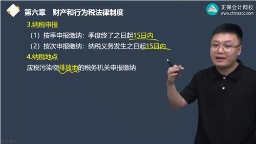 2022年初級會計考試試題及參考答案《經(jīng)濟(jì)法基礎(chǔ)》判斷題(回憶版1)