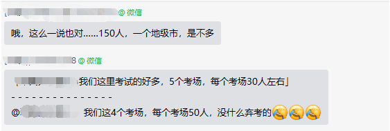 爆！2022高級會計師考試出考率居然這么高！