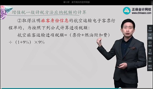 2022年初級(jí)會(huì)計(jì)考試試題及參考答案《經(jīng)濟(jì)法基礎(chǔ)》不定項(xiàng)選擇題(回憶版1)