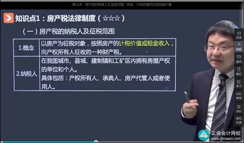 2022年初級(jí)會(huì)計(jì)考試試題及參考答案《經(jīng)濟(jì)法基礎(chǔ)》不定項(xiàng)選擇題(回憶版1)