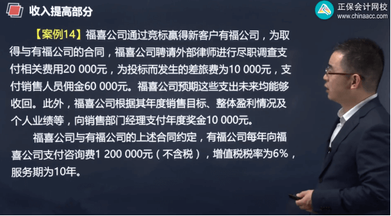 2022年初級會計考試試題及參考答案《初級會計實務》單選題