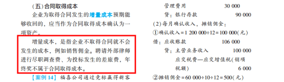 2022年初級會計考試試題及參考答案《初級會計實務》單選題