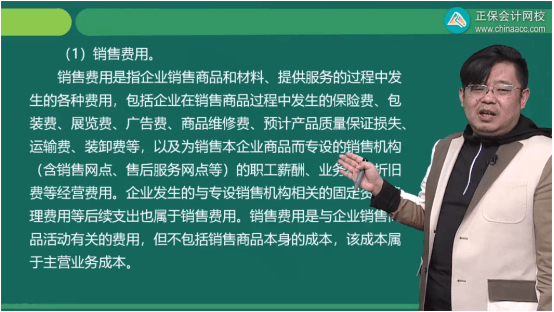 2022年初級會計考試試題及參考答案《初級會計實務》單選題