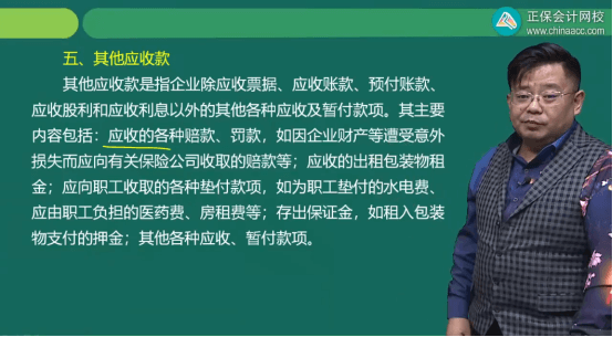 2022年初級會計考試試題及參考答案《初級會計實務》單選題