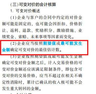 2022年初級會計考試試題及參考答案《初級會計實務》單選題