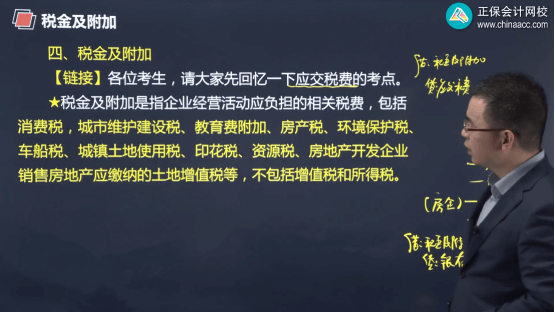 2022年初級會計考試試題及參考答案《初級會計實務(wù)》多選題