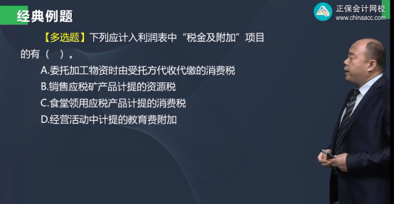 2022年初級會計考試試題及參考答案《初級會計實務(wù)》多選題