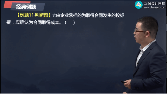 2022年初級(jí)會(huì)計(jì)考試試題及參考答案《初級(jí)會(huì)計(jì)實(shí)務(wù)》判斷題