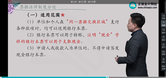 2022年初級會(huì)計(jì)考試試題及參考答案《經(jīng)濟(jì)法基礎(chǔ)》單選題(回憶版2)