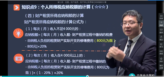 2022年初級會(huì)計(jì)考試試題及參考答案《經(jīng)濟(jì)法基礎(chǔ)》單選題(回憶版2)