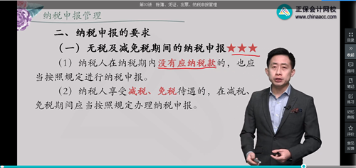 2022年初級會計考試試題及參考答案《經(jīng)濟法基礎(chǔ)》判斷題(回憶版2)