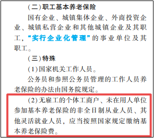 2022年初級會計考試試題及參考答案《經(jīng)濟法基礎(chǔ)》判斷題(回憶版2)