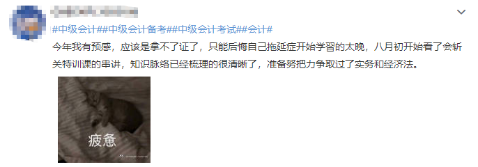 中級備考什么時候開始準備最好！備考23年的現(xiàn)在開始準備嗎？