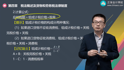 2022年初級(jí)會(huì)計(jì)考試試題及參考答案《經(jīng)濟(jì)法基礎(chǔ)》不定項(xiàng)選擇題(回憶版1)