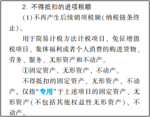 2022年初級(jí)會(huì)計(jì)考試試題及參考答案《經(jīng)濟(jì)法基礎(chǔ)》不定項(xiàng)選擇題(回憶版1)