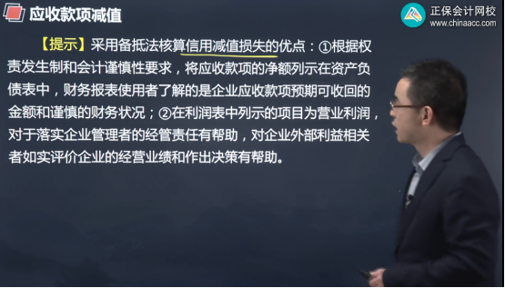 2022年初級會計考試試題及參考答案《初級會計實務》不定項選擇題(回憶版2)