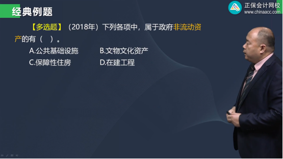 2022年初級會計考試試題及參考答案《初級會計實務(wù)》多選題(回憶版2)