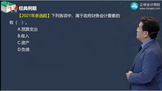 2022年初級會計考試試題及參考答案《初級會計實務(wù)》多選題(回憶版2)