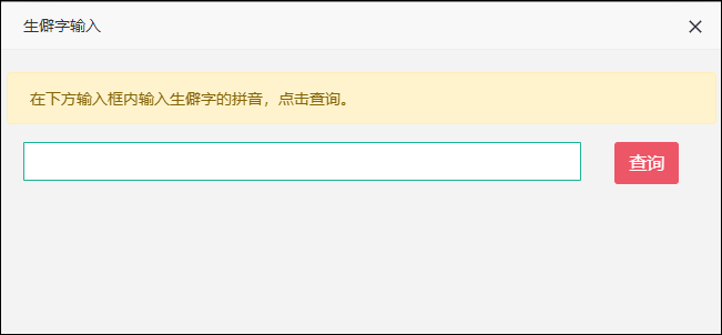 【流程】如何查驗(yàn)初級(jí)會(huì)計(jì)資格證書信息？