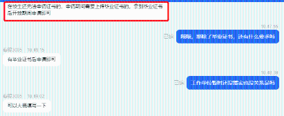 為何兩科考試均已通過(guò)卻無(wú)法申請(qǐng)證書？