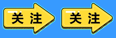 注會都有哪些地區(qū)公布了防疫要求？ 你所在地區(qū)的要求了解嗎？