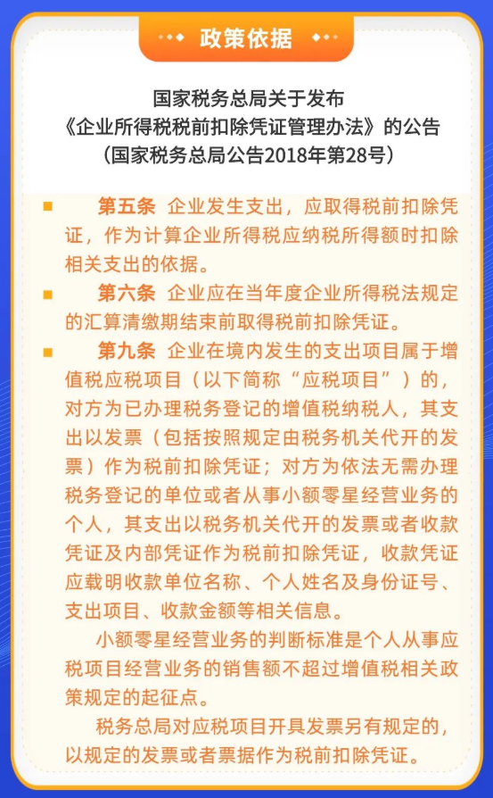 未及時(shí)取得抵扣憑證，是否影響匯算清繳？