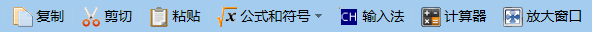 2022中級會計職稱財務(wù)管理無紙化輸入技巧 一定掌握3點！