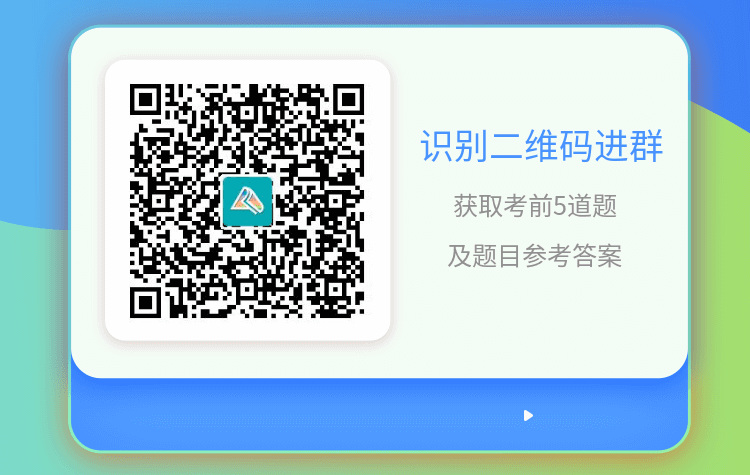 2022中級(jí)會(huì)計(jì)考試將近！三科考前精選5道題 你必須會(huì)！