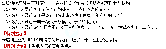 2022注冊會計師考試考點總結【8.26經濟法】