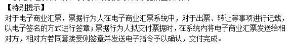 2022注冊會計師考試考點總結【8.26經濟法】