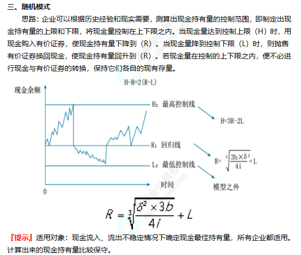 2022注冊會(huì)計(jì)師考試考點(diǎn)總結(jié)【8.27財(cái)管二】