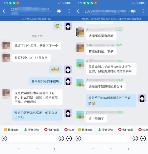 注會《戰(zhàn)略》考試題目似曾相識？你都做上了嗎？