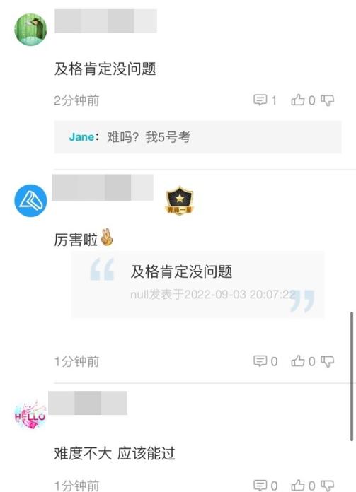 2022中級(jí)會(huì)計(jì)《經(jīng)濟(jì)法》：太簡(jiǎn)單啦！肯定能過(guò)！