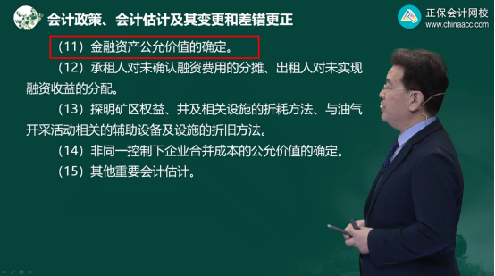 2022年注會《會計》考試試題及參考答案多選題(回憶版上)