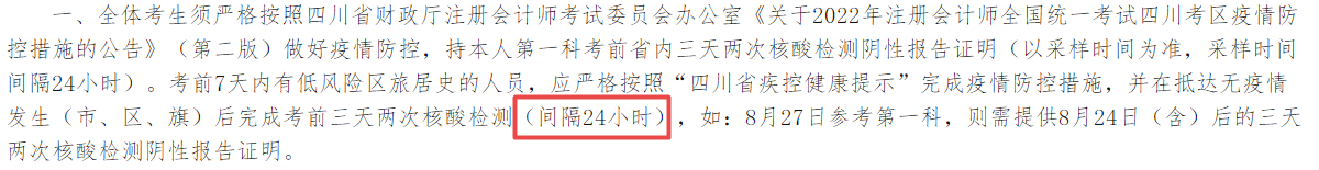 求助！西藏取消考試之后...延考的注會er心態(tài)有點(diǎn)崩...