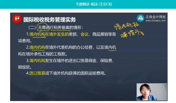 2022年注會(huì)《稅法》第二批試題及參考答案計(jì)算題(回憶版)