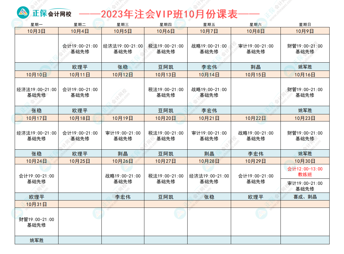 CPA新考季到來(lái)！考試門檻會(huì)提高嗎？