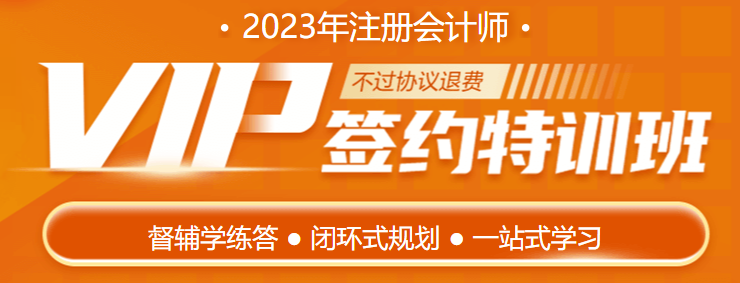 CPA新考季到來(lái)！考試門檻會(huì)提高嗎？