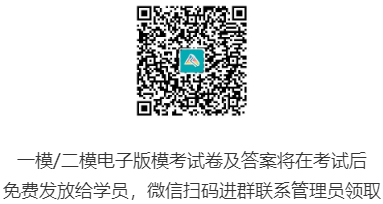 一模、二模電子版?？荚嚲砑按鸢笇⒃诳荚嚭蟀l(fā)放給大家