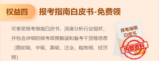 已經幫愛學習的你們整理好國慶假期備考資料啦！