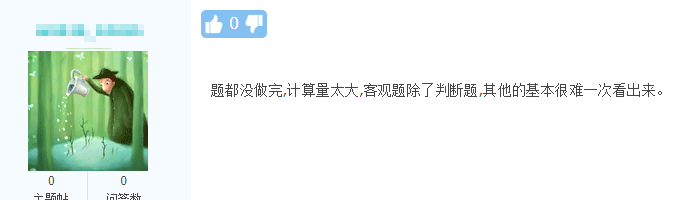 給延期考生的過來人建議：考場上掌握答題技巧很重要！