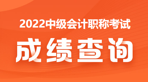 還在焦慮的等待分?jǐn)?shù)公布？預(yù)約成績查詢提醒，成績早知道！