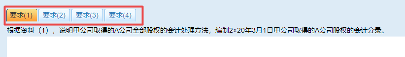 2022年中級(jí)會(huì)計(jì)延期考試還是實(shí)行無(wú)紙化考試方式嗎？