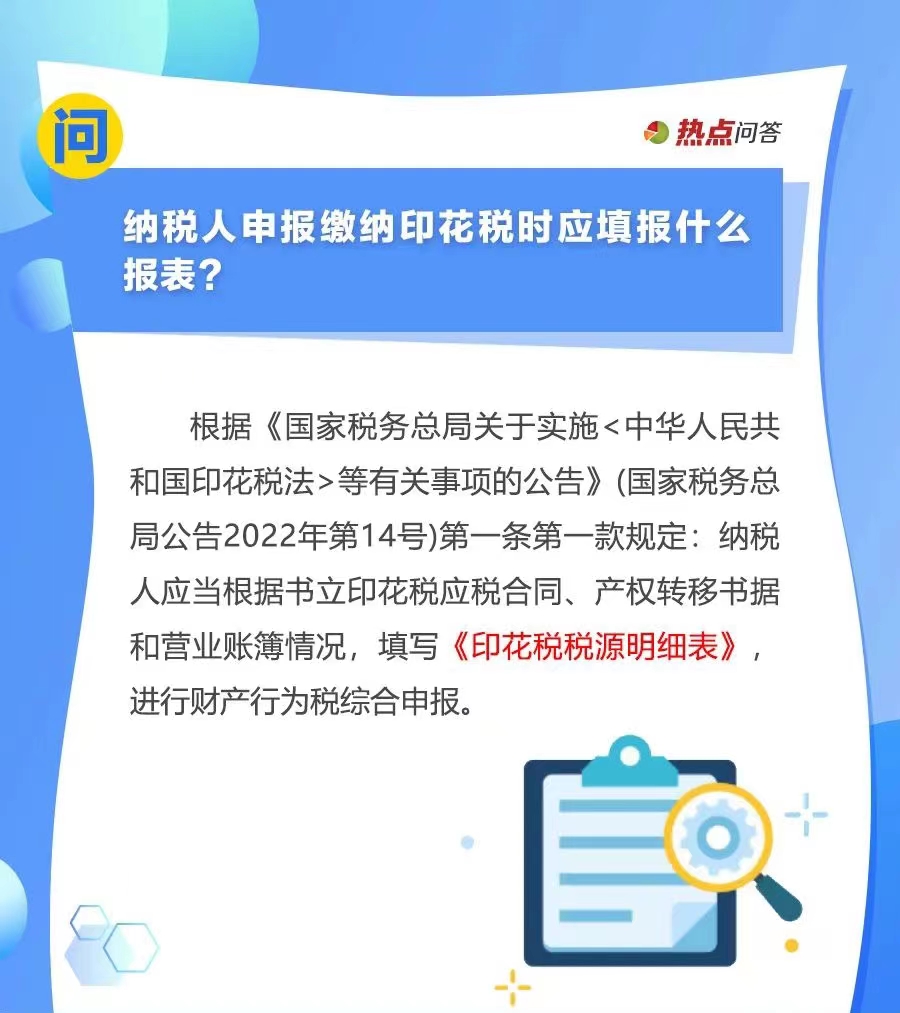 10月“大征期”，研發(fā)費用加計扣除優(yōu)惠如何享受？...