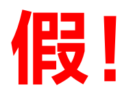 打假現(xiàn)場！2022中級會計查分在即 遠(yuǎn)離“改分誘惑”！